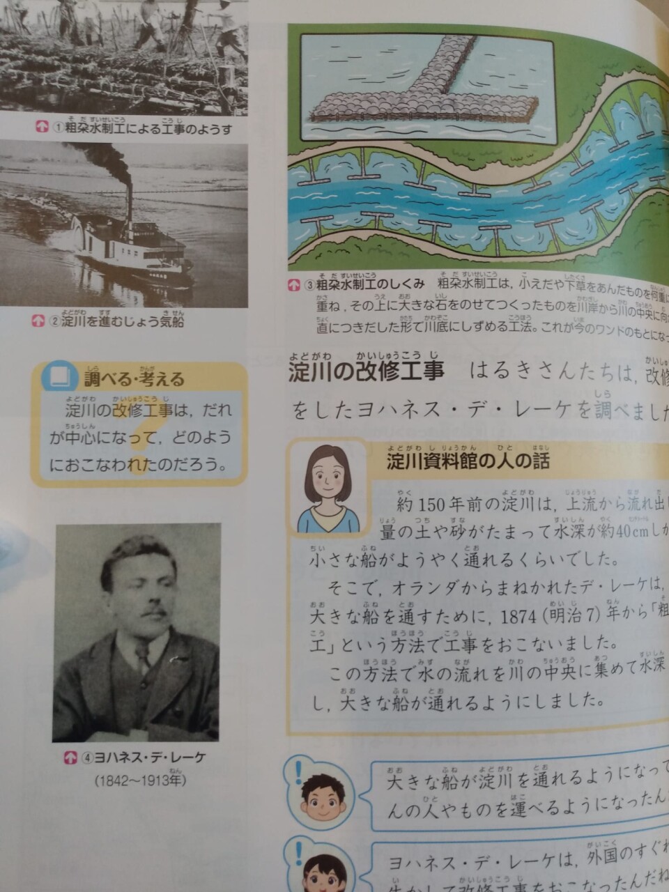 PHOTO 2024 03 24 14 36 34 (2) (1)